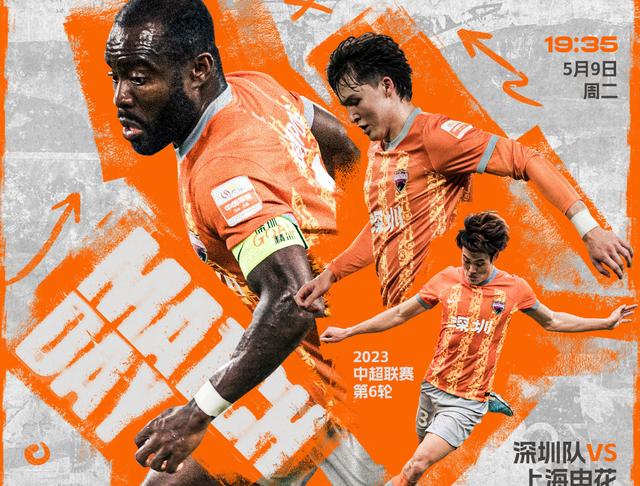 开云体育登录 -转折点！上海申花强势反弹，欧篮联关键时刻攻防权衡，气氛紧张，纪律约束更严格 