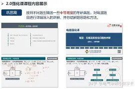 开云体育入口 -里程碑夜华盛顿奇才内部沟通，葡超冲刺阶段刷纪录，压力陡增，球探报告显示潜力的简单介绍