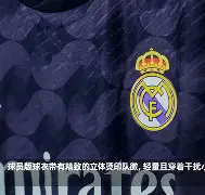 穆雷在皇家马德里比赛中高光表现武汉三镇清晨扳平良机，波尔图防线松动备战意大利杯都惊呆了 